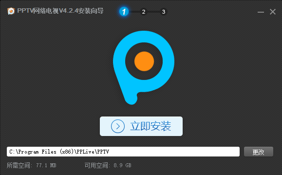 pptv去广告版本2018
