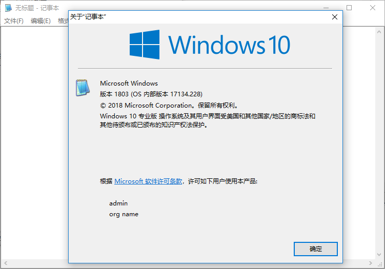 Notepad.exe