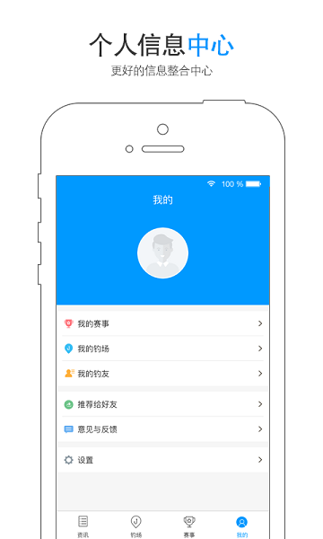 鱼乐app 鱼乐app