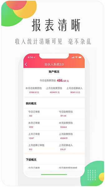 兔子优选 兔子优选app