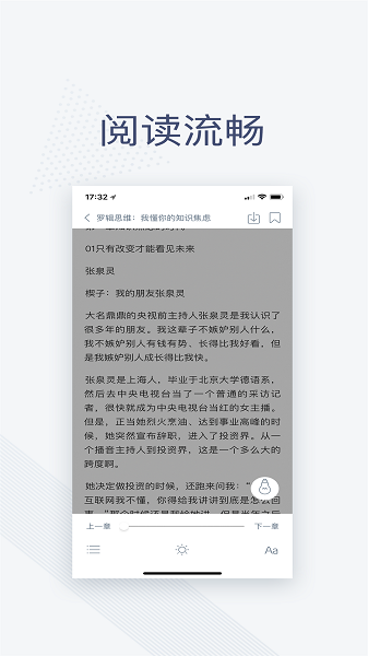 热门小说精选集app 热门小说精选集app