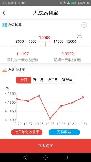 小草银行app