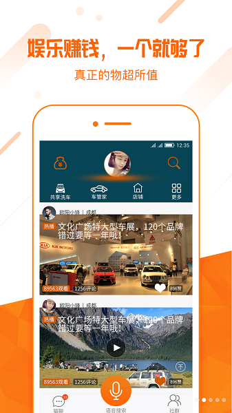 云电猫app