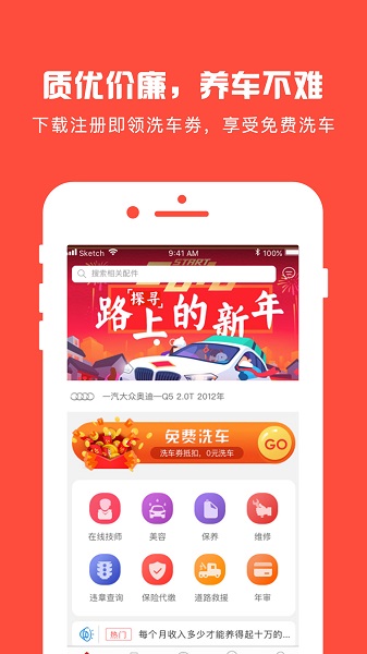 龙车凤辇app 龙车凤辇app