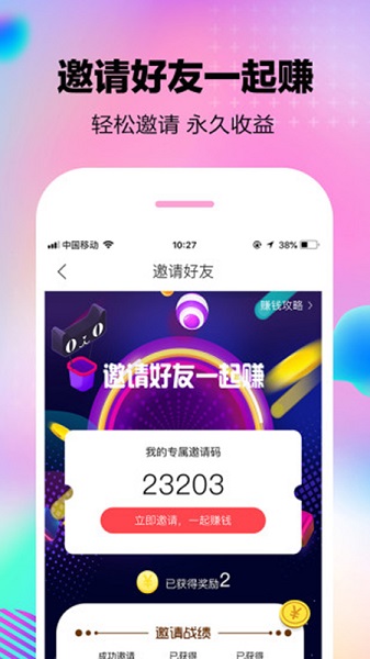 西贝街app