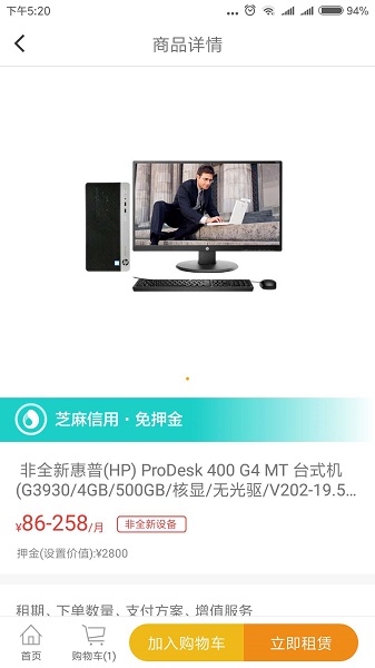 租葛亮app 租葛亮app