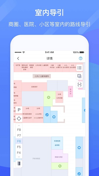今日好出行app