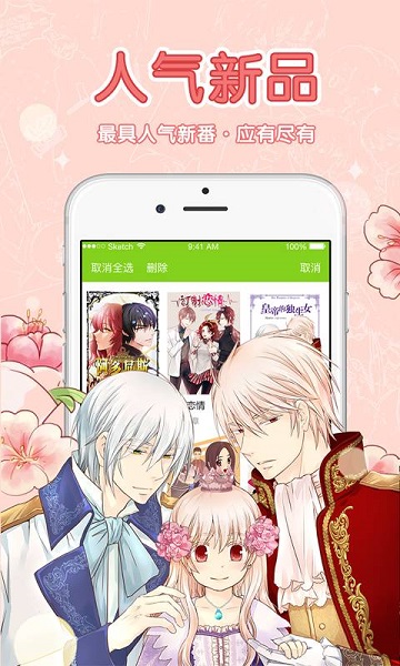 多蕴漫画app 多蕴漫画app
