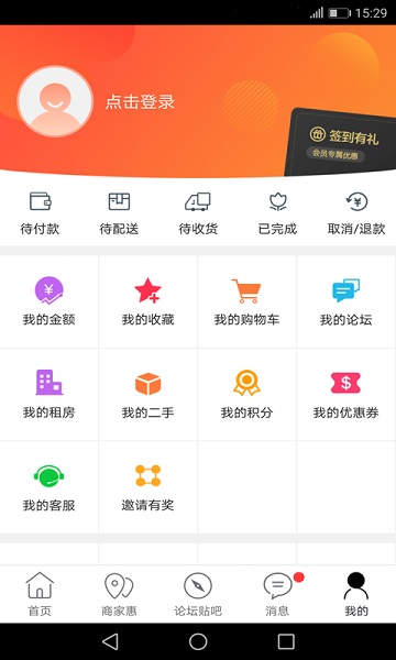 逛泗水app