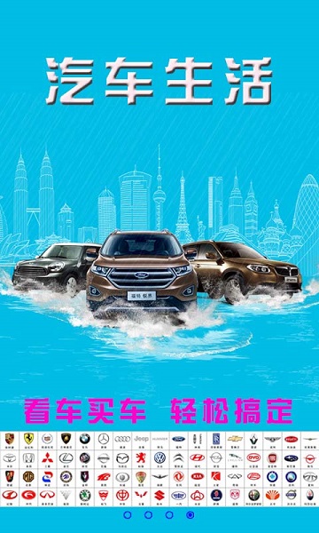 看漳州app