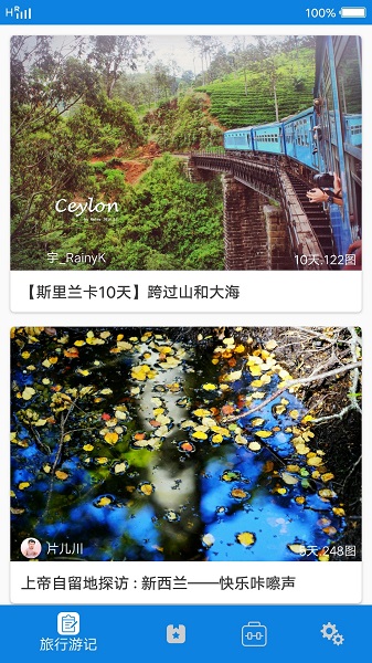 东南亚旅游攻略app