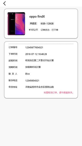 麦粒儿