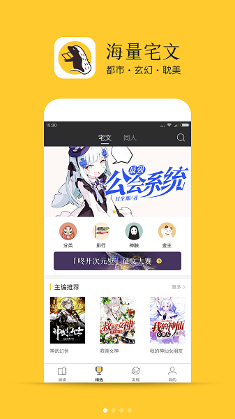 书咚 书咚
