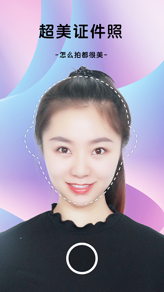 么么照 么么照