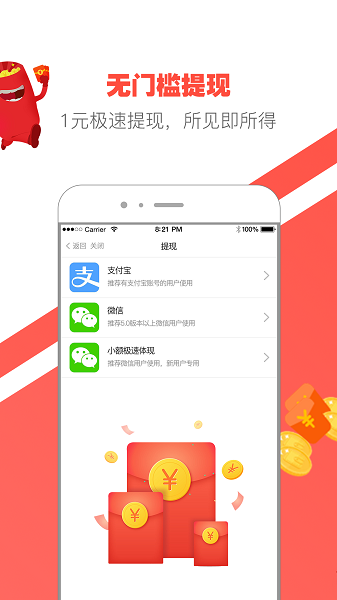 点金头条