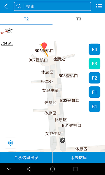 重庆飞 重庆飞