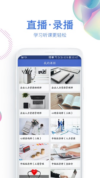 路博教育