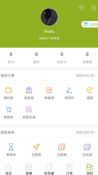 WOW校园 WOW校园