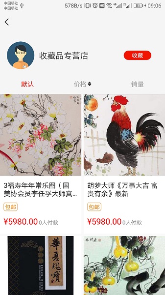 易麦朵 易麦朵