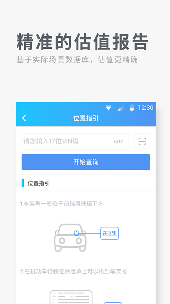 伯乐定价 伯乐定价