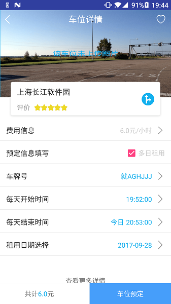 FlashParking FlashParking