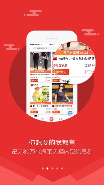 拼拼侠