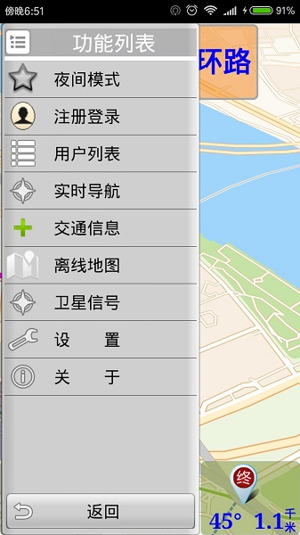 千里同行 千里同行