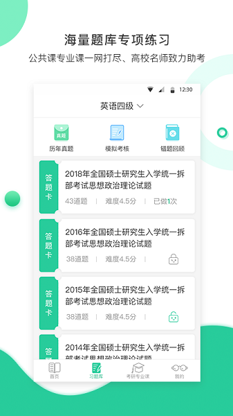 学鹰app