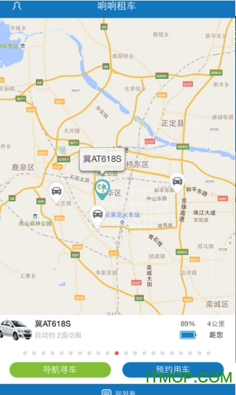 响响租车 响响租车