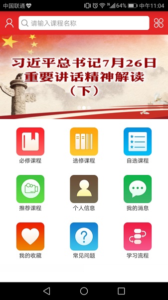 甘肃公务员培训 甘肃公务员培训