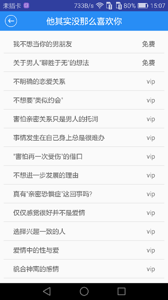英语听力宝 英语听力宝