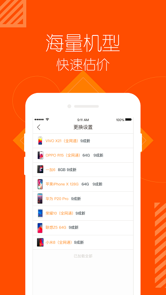 袋多多