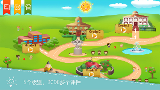 英语学糖