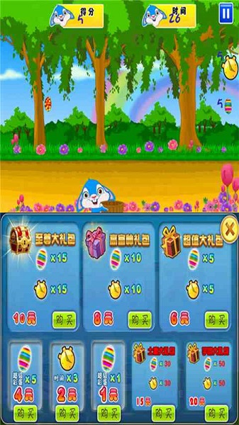 采蛋计划 采蛋计划