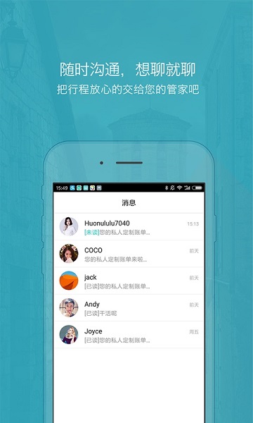 袋袋迎 袋袋迎