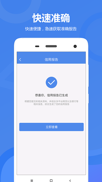 人人好信 人人好信