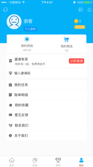 趣彩电竞
