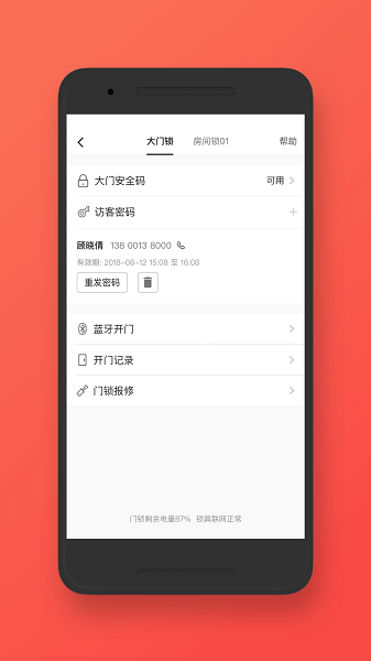 一楼租房 一楼租房