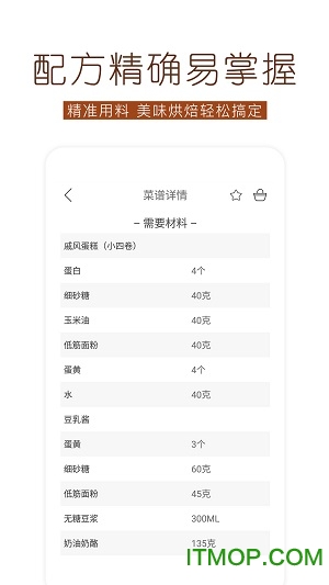 決ʳ״ȫ v1.3.2 ׿ 1