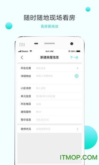 Ϭ v1.2.1 پW(wng)׿ 1