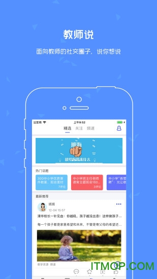 ຣʦapp v1.3.1 ׿ 2