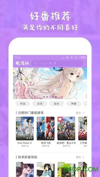 粨app v1.0.0 ׿2