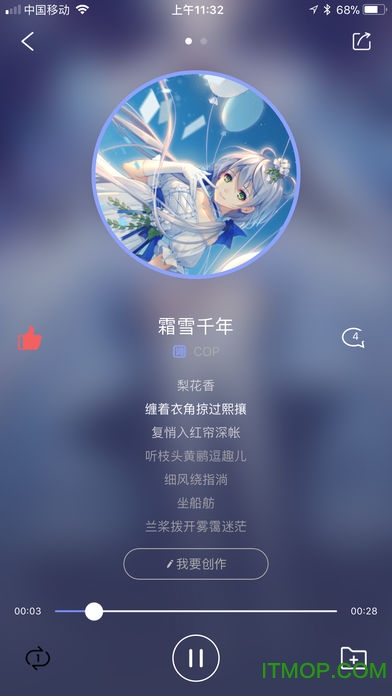 ڴ輧ֻ v1.0.0 ׿2