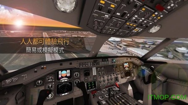 ָ]挍(sh)ww(yn)(Airline Commander) v1.3.9 ׿° 3