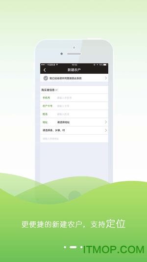 ȷ汦ƶ v2.0.2 ׿ 0