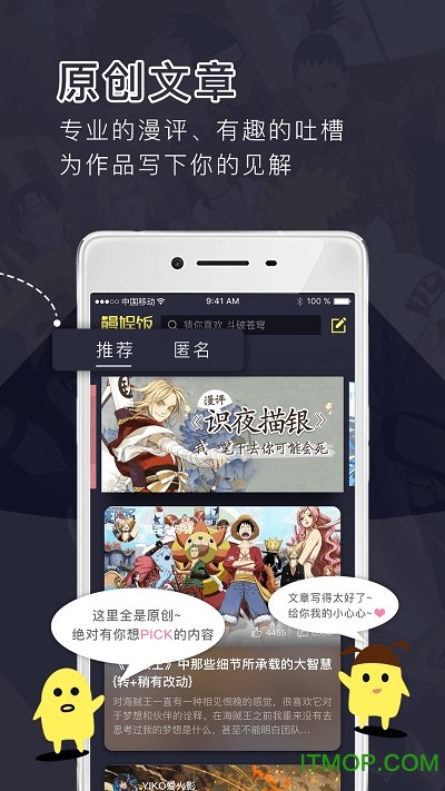 鷹app v1.0.3 ׿0