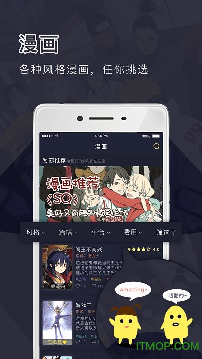 鷹app v1.0.3 ׿2