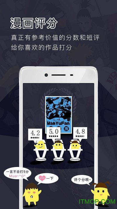 鷹app v1.0.3 ׿3