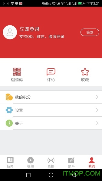 ˲Ͽֻ̨app v3.5.4 ׿ 0