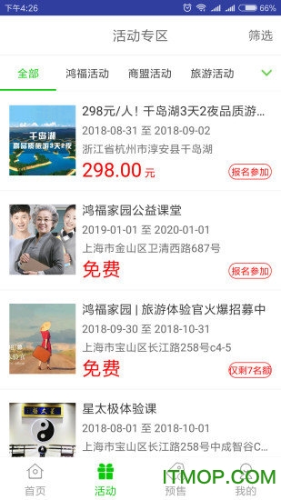 踣԰app v1.3.1 ׿Ѱ 0